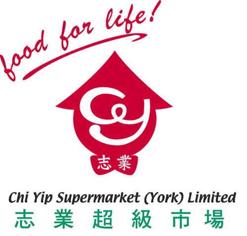 志业中国超市Chi Yip