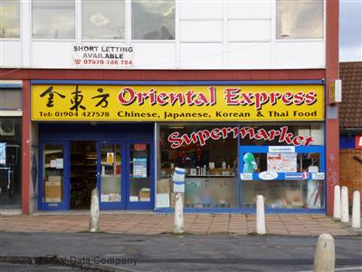 金东方中国超市